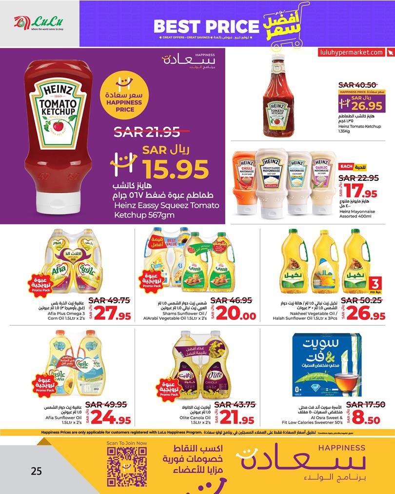 Page 26 at Best Price at Lulu Eastern province KSA